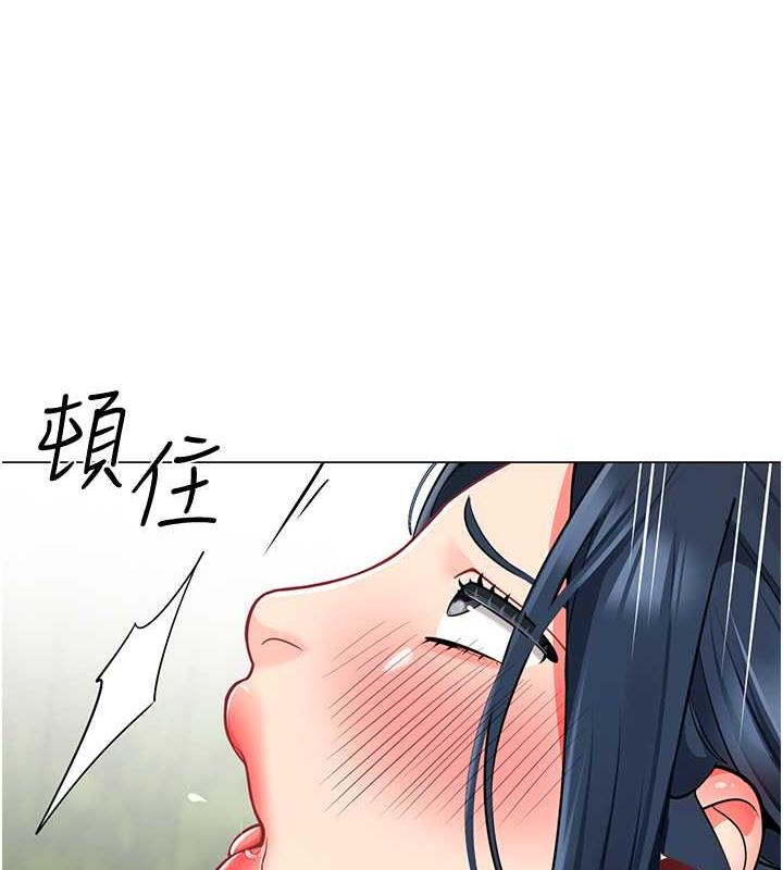 第51话-解锁一屁股下去的天堂 - 第147.jpg页