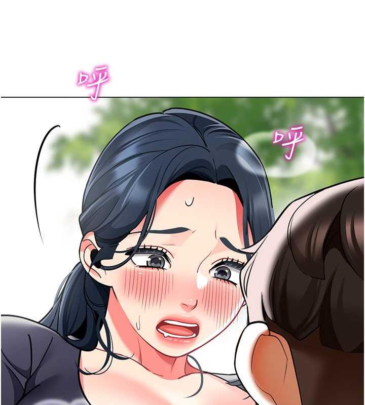 第51话-解锁一屁股下去的天堂 - 第149.jpg页