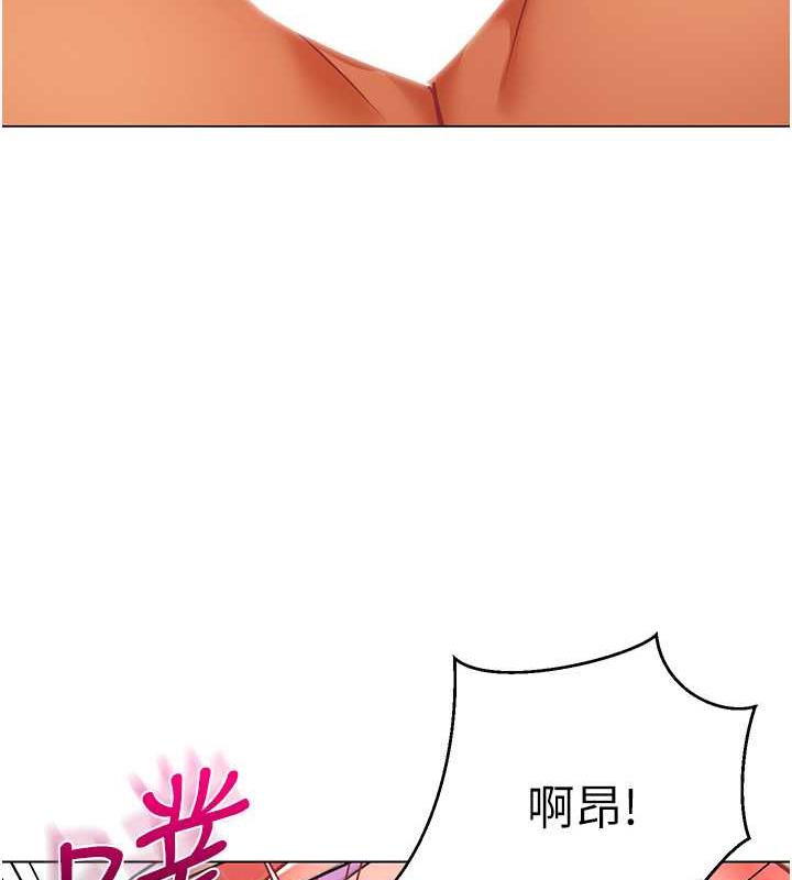 第51话-解锁一屁股下去的天堂 - 第158.jpg页