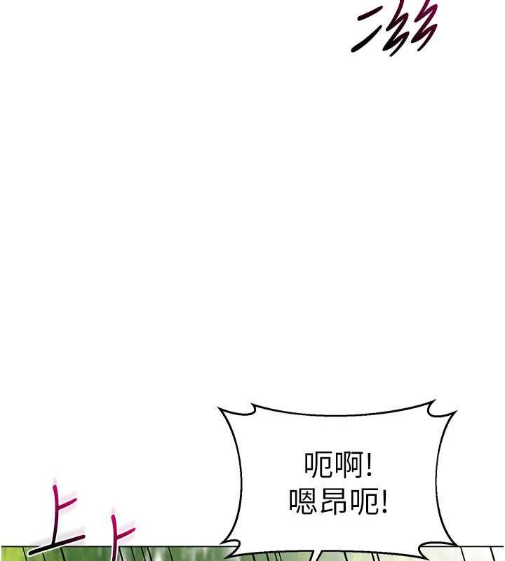 第51话-解锁一屁股下去的天堂 - 第167.jpg页