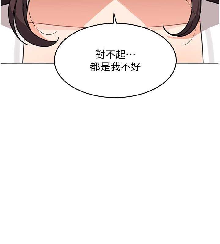 第47话-在深山里忘情野战 - 第3.jpg页