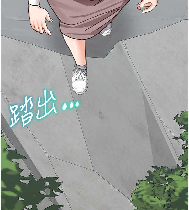 第47话-在深山里忘情野战 - 第6.jpg页
