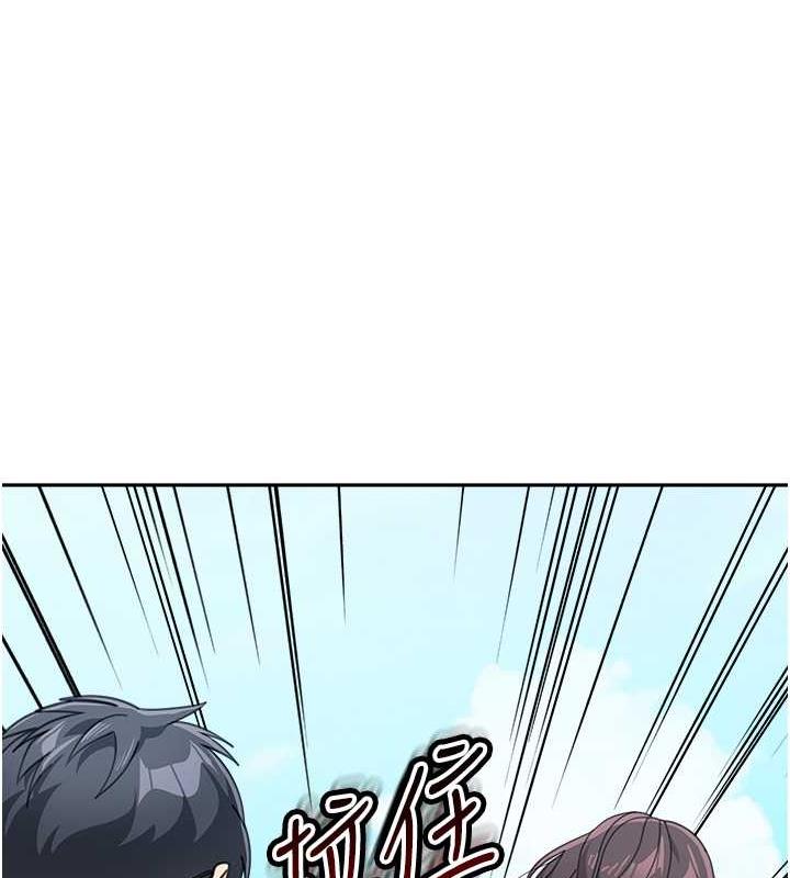 第47话-在深山里忘情野战 - 第8.jpg页