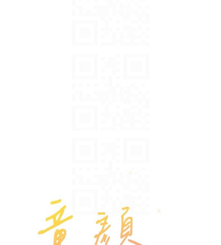 第47话-在深山里忘情野战 - 第33.jpg页