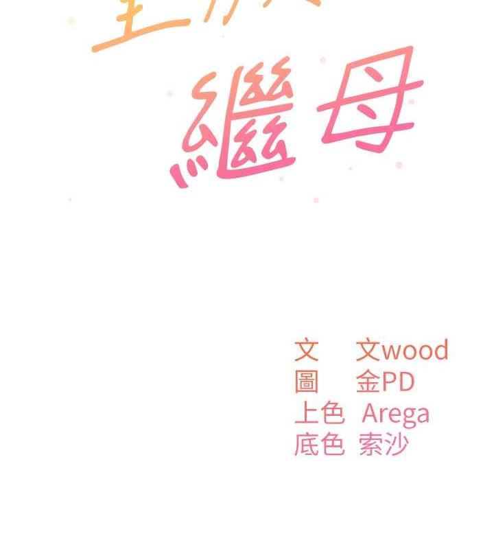 第47话-在深山里忘情野战 - 第34.jpg页