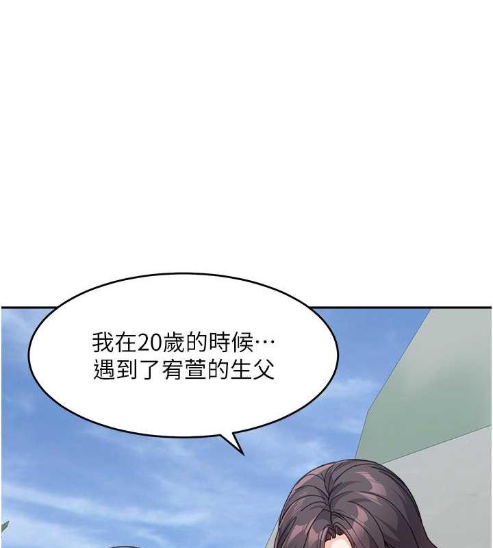 第47话-在深山里忘情野战 - 第37.jpg页