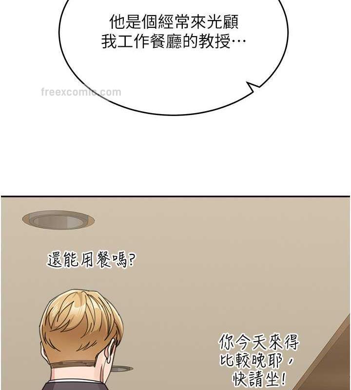 第47话-在深山里忘情野战 - 第40.jpg页