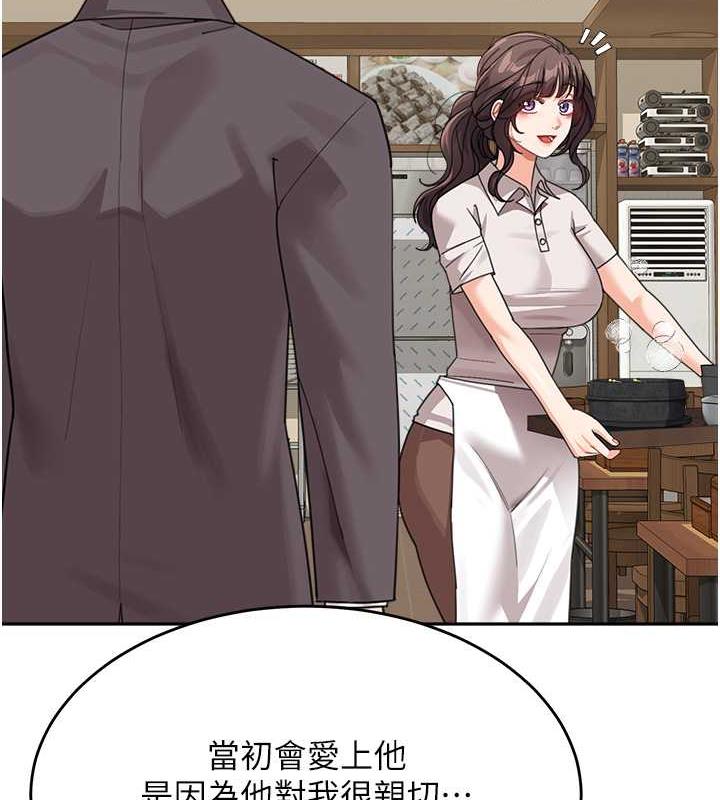 第47话-在深山里忘情野战 - 第41.jpg页