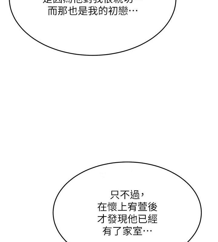 第47话-在深山里忘情野战 - 第42.jpg页