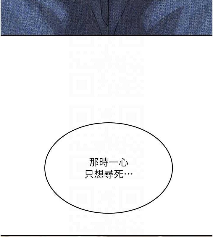 第47话-在深山里忘情野战 - 第47.jpg页