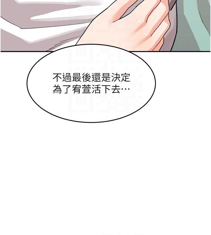 第47话-在深山里忘情野战 - 第49.jpg页