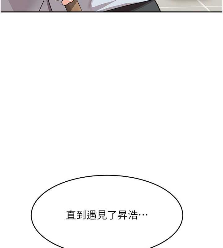 第47话-在深山里忘情野战 - 第55.jpg页