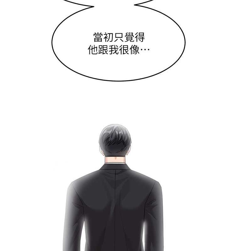 第47话-在深山里忘情野战 - 第56.jpg页