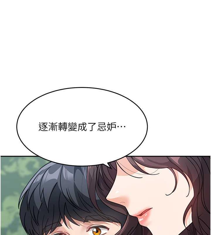 第47话-在深山里忘情野战 - 第61.jpg页