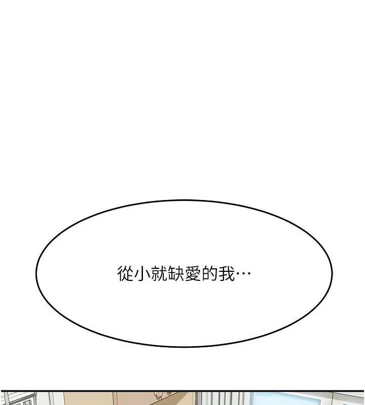 第47话-在深山里忘情野战 - 第63.jpg页