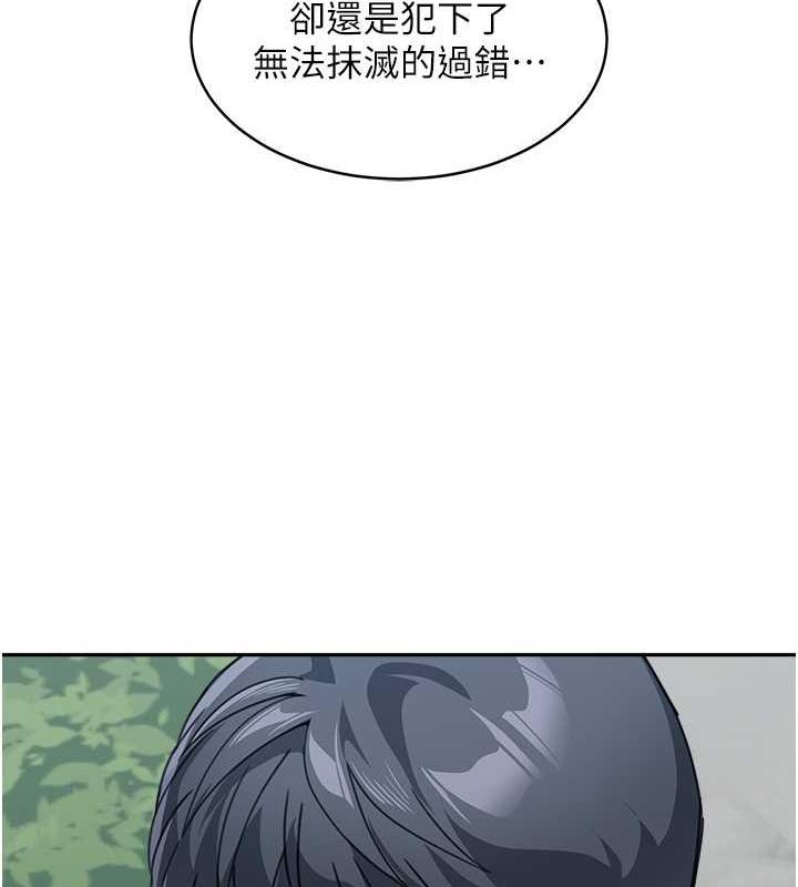 第47话-在深山里忘情野战 - 第68.jpg页