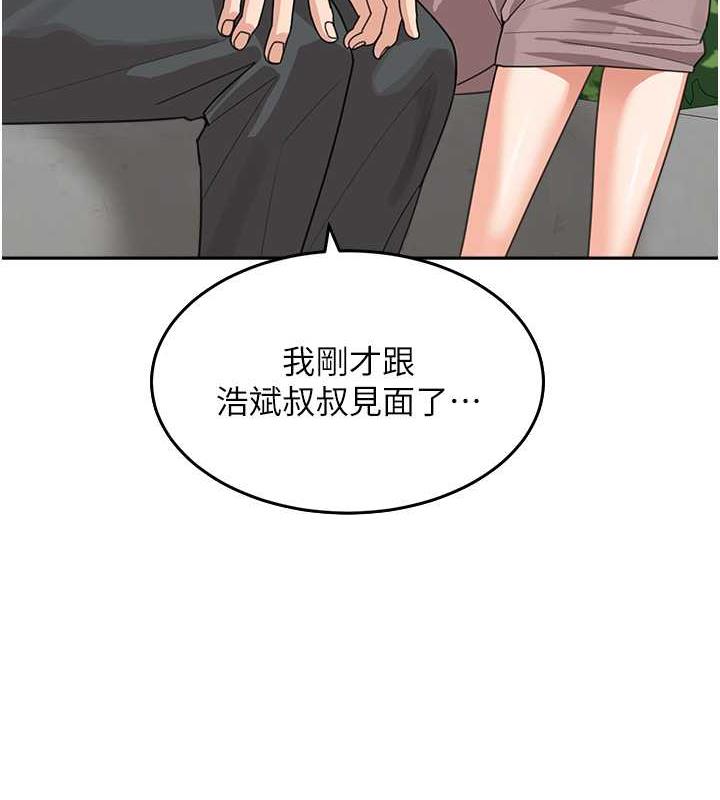 第47话-在深山里忘情野战 - 第72.jpg页