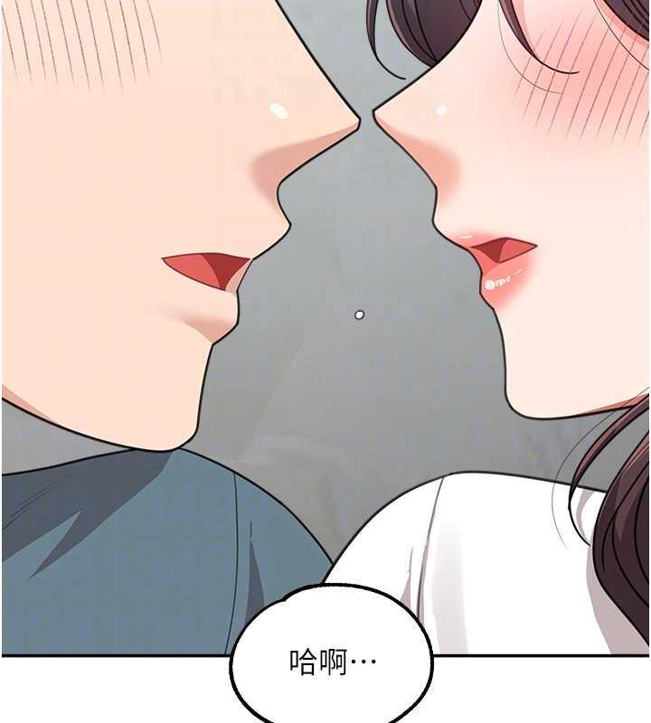第47话-在深山里忘情野战 - 第92.jpg页