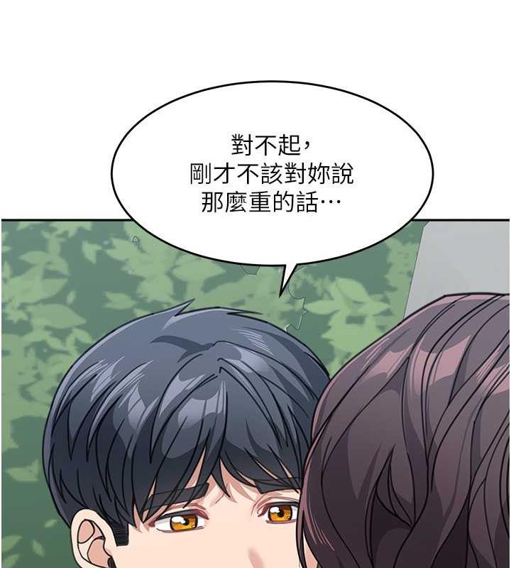 第47话-在深山里忘情野战 - 第94.jpg页