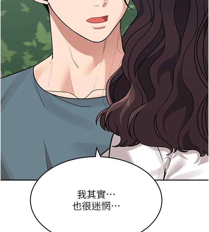 第47话-在深山里忘情野战 - 第95.jpg页