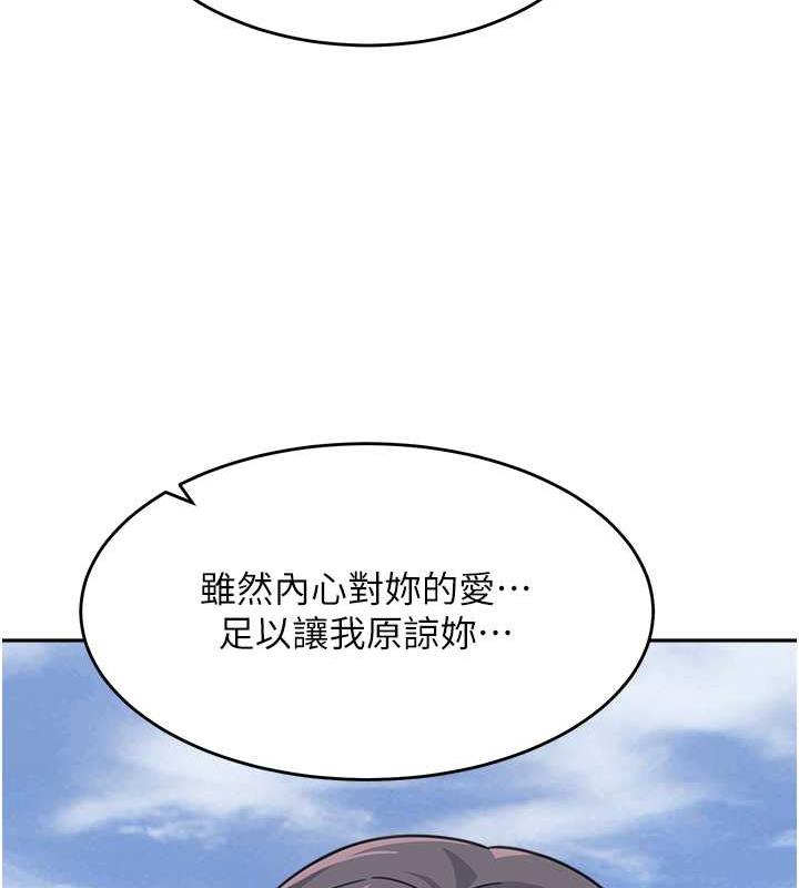 第47话-在深山里忘情野战 - 第96.jpg页