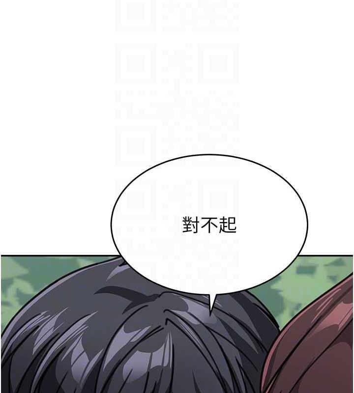 第47话-在深山里忘情野战 - 第99.jpg页