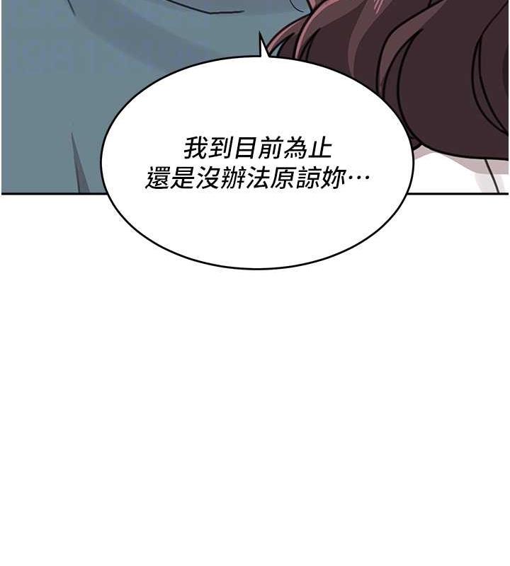 第47话-在深山里忘情野战 - 第101.jpg页
