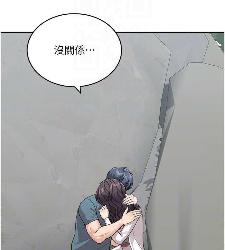 第47话-在深山里忘情野战 - 第105.jpg页