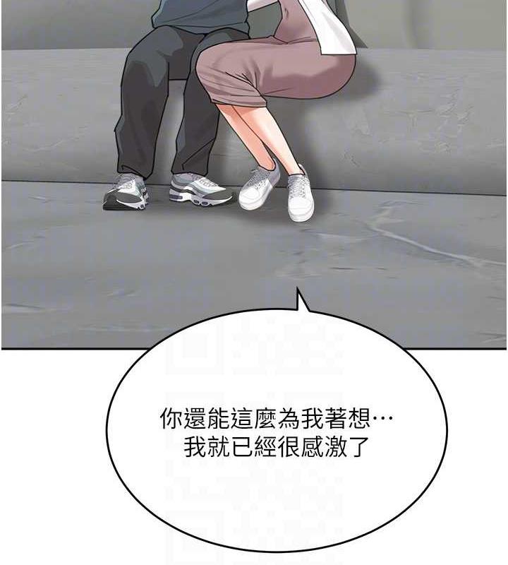第47话-在深山里忘情野战 - 第106.jpg页