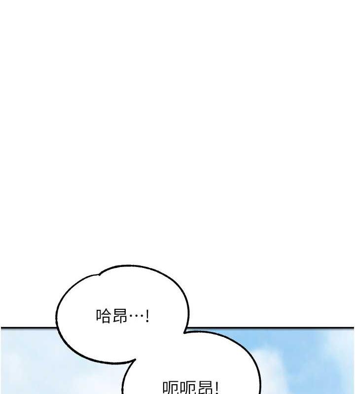 第47话-在深山里忘情野战 - 第110.jpg页