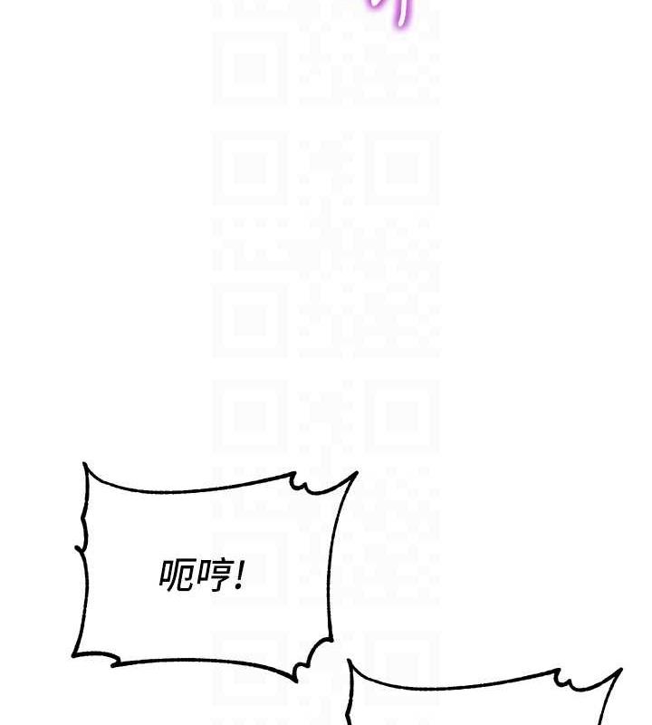 第47话-在深山里忘情野战 - 第113.jpg页