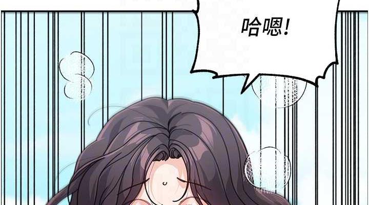 第47话-在深山里忘情野战 - 第114.jpg页