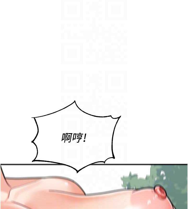 第47话-在深山里忘情野战 - 第122.jpg页