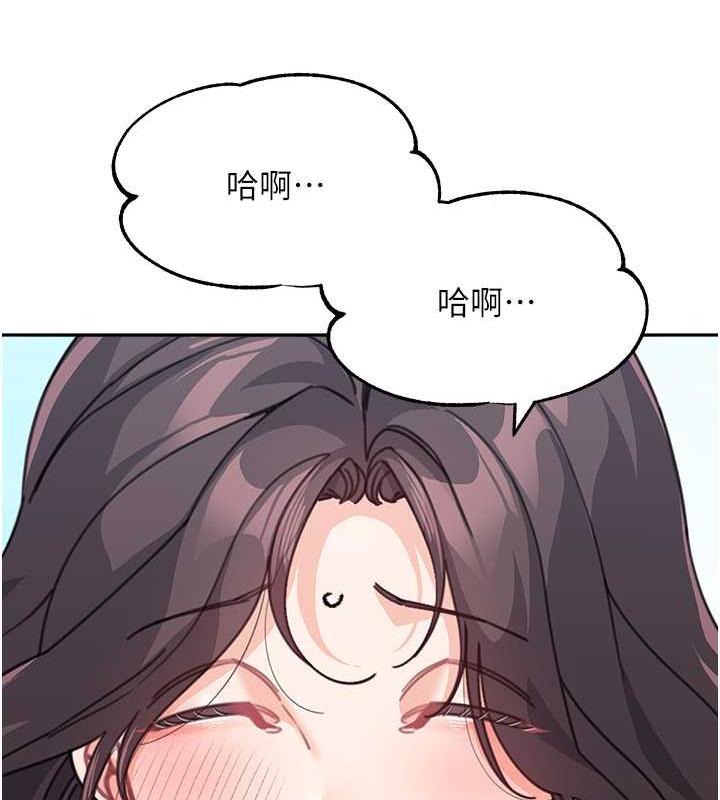 第47话-在深山里忘情野战 - 第130.jpg页
