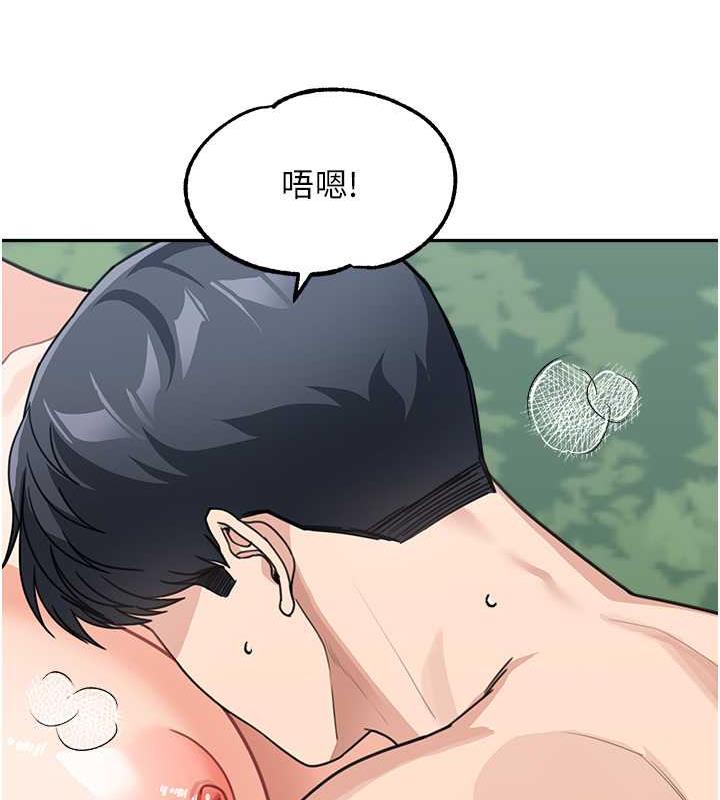 第47话-在深山里忘情野战 - 第135.jpg页