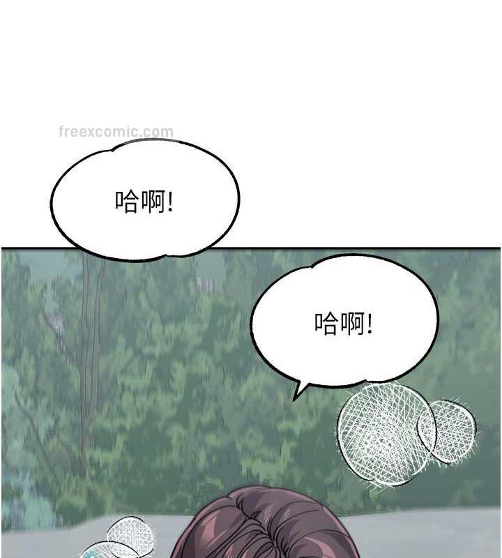 第47话-在深山里忘情野战 - 第140.jpg页