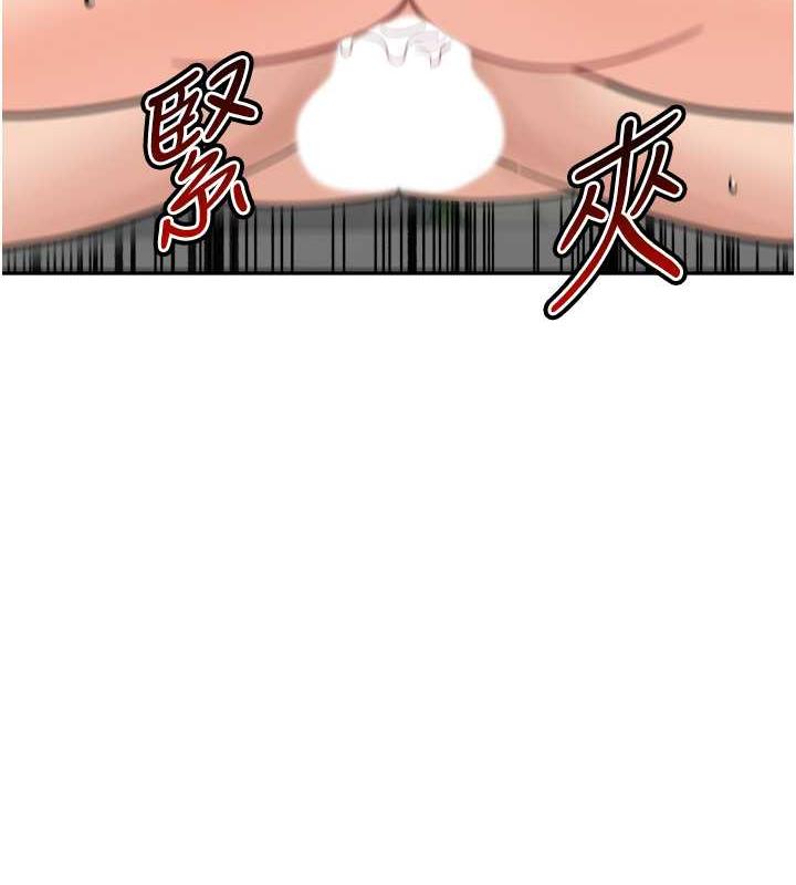 第47话-在深山里忘情野战 - 第144.jpg页
