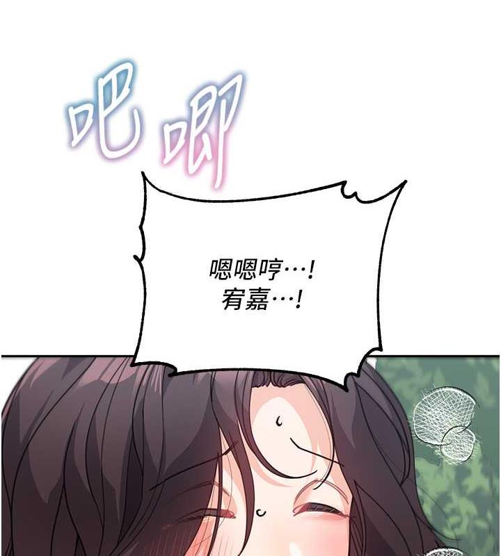 第47话-在深山里忘情野战 - 第147.jpg页