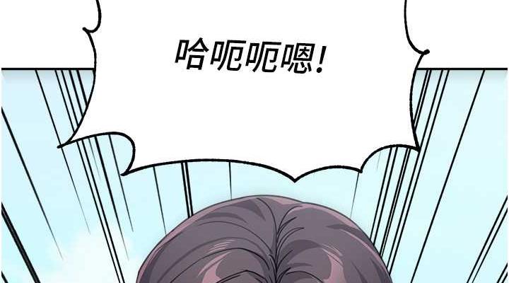 第47话-在深山里忘情野战 - 第152.jpg页