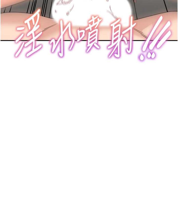 第47话-在深山里忘情野战 - 第155.jpg页