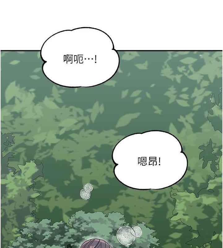 第47话-在深山里忘情野战 - 第156.jpg页