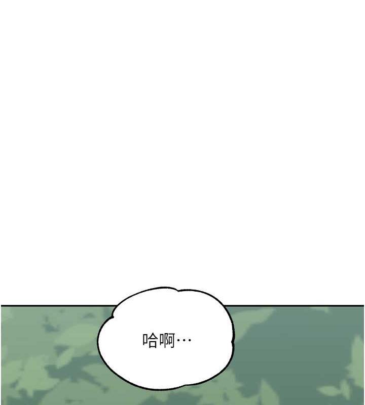 第47话-在深山里忘情野战 - 第158.jpg页