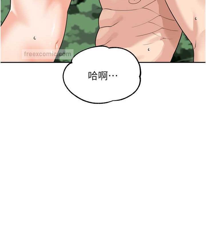 第47话-在深山里忘情野战 - 第160.jpg页