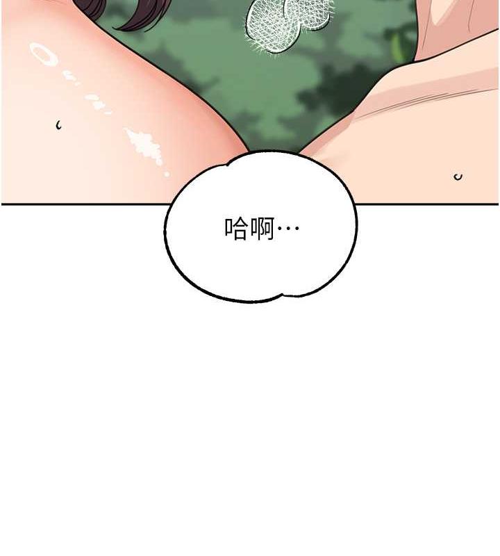 第47话-在深山里忘情野战 - 第167.jpg页
