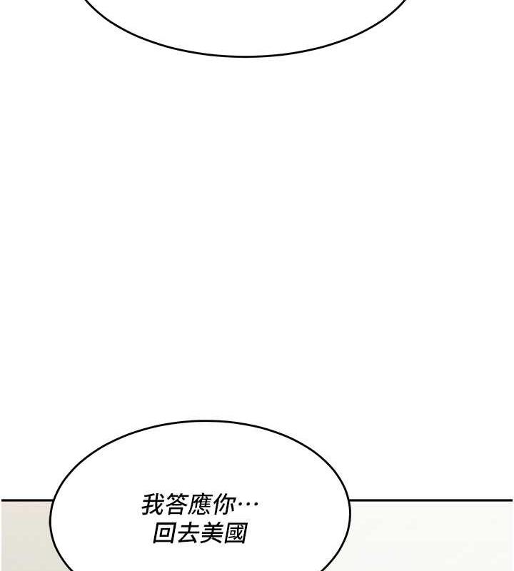 第47话-在深山里忘情野战 - 第179.jpg页