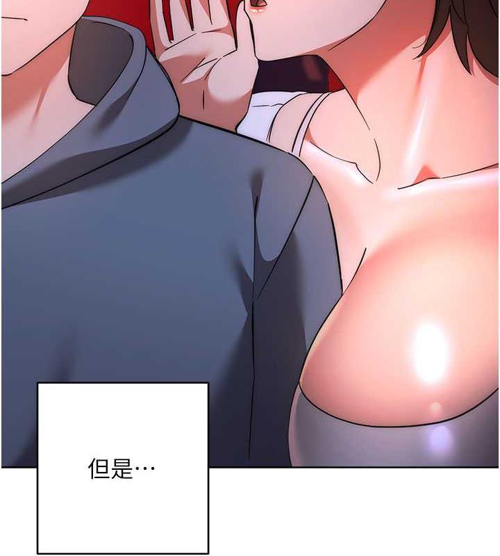 第37话-带洩慾玩具回家继续♥ - 第5.jpg页
