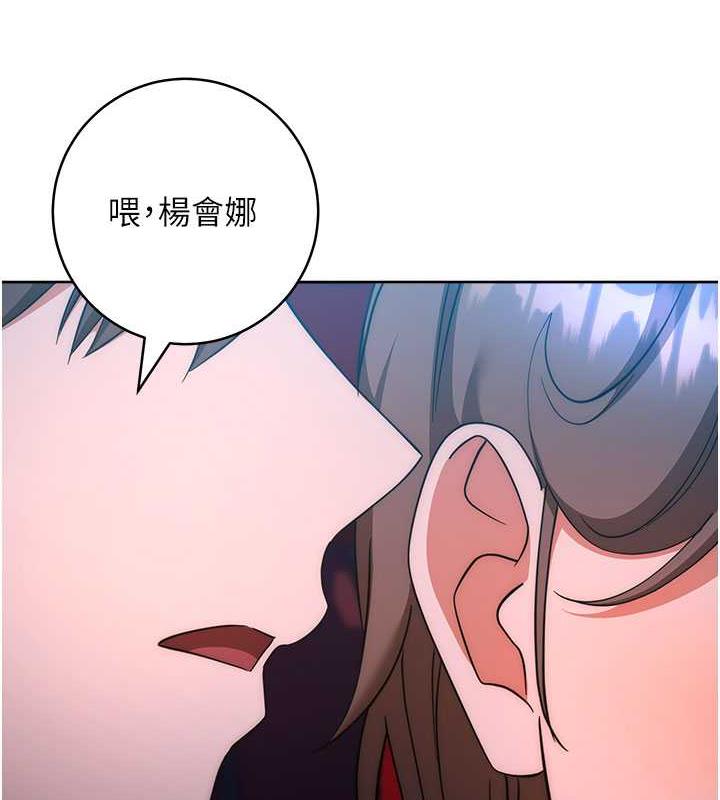第37话-带洩慾玩具回家继续♥ - 第9.jpg页