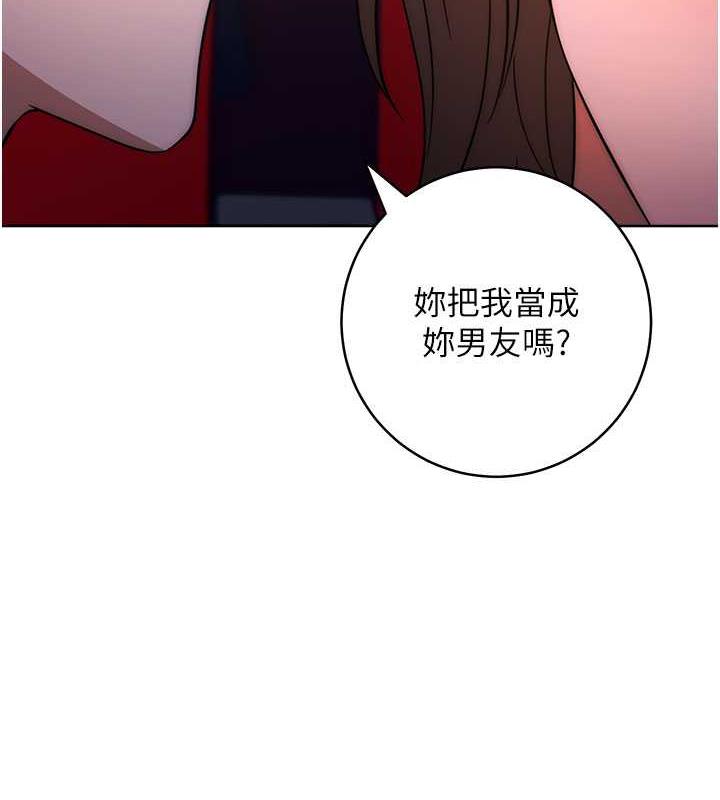 第37话-带洩慾玩具回家继续♥ - 第10.jpg页