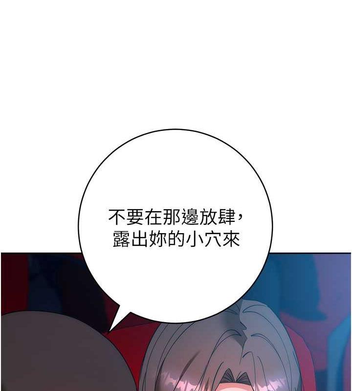 第37话-带洩慾玩具回家继续♥ - 第13.jpg页