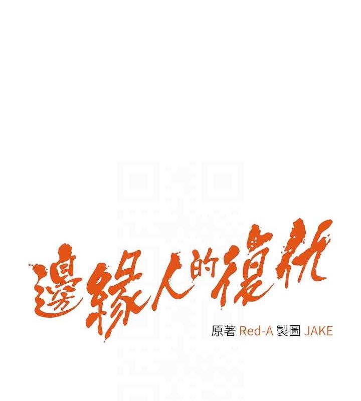 第37话-带洩慾玩具回家继续♥ - 第16.jpg页